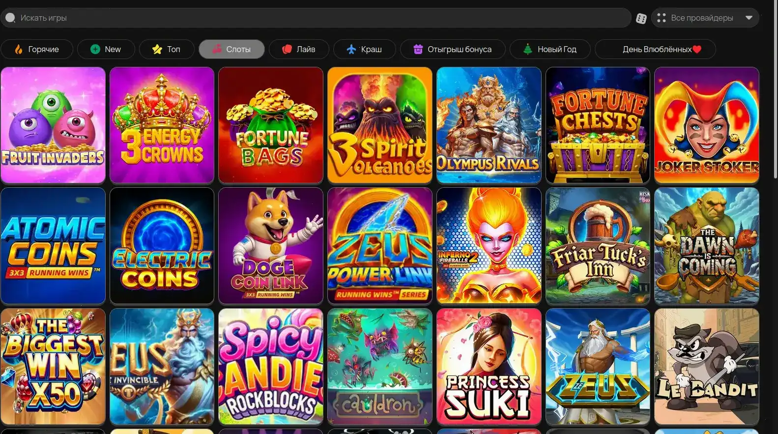 регистрация в Fresh Casino и бонусы